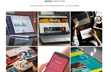 網(wǎng)站建設公司企業(yè)做網(wǎng)頁定制作設計商城網(wǎng)站開發(fā)一條
