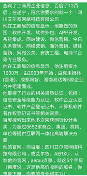 找家遂寧靠譜的,設(shè)計(jì)和技術(shù)都一流的網(wǎng)站與app開發(fā)公司