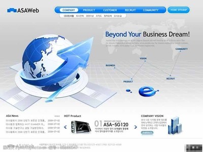 藍色科技開發公司網頁模板