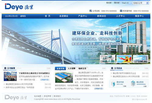 成都網站建設那些不為人知的秘密