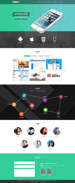 APP開發-網頁設計|企業官網|網頁|a502347020 - 原創設計作品 