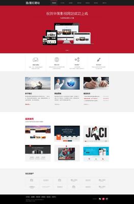 建站公司_買模板_方案庫(kù)_網(wǎng)頁(yè)設(shè)計(jì)師聯(lián)盟