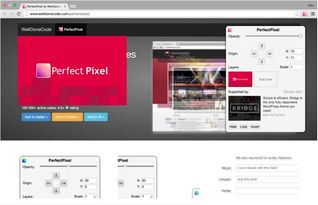 用最好的chrome擴(kuò)展,做最棒的web設(shè)計(jì)和開(kāi)發(fā)