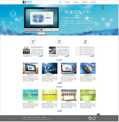網頁-|企業官網|網頁|白色影子人 - 原創設計作品 