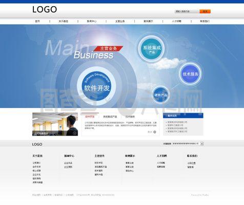 航天科技網(wǎng)站模板PSD分層素材