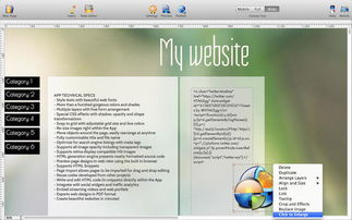 網(wǎng)頁(yè)設(shè)計(jì)軟件HTML Egg Pro for Mac 6.4.6 官方版 騰牛下載與網(wǎng)頁(yè)設(shè)計(jì)開發(fā)指南