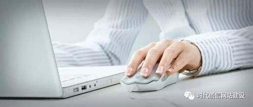 網(wǎng)站設(shè)計(jì)開發(fā)過(guò)程的6個(gè)階段